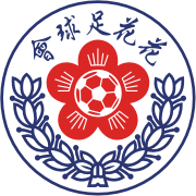 https://img.gdqch.com/img/football/team/20773d38d125ca30703093ea157e31f4.png